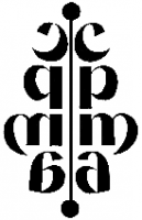 Sauvons ce qui pourra encore fonctionner au CPMA en 2012/2013