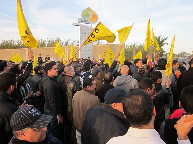 stop le viol du droit syndical a la société SAMIR de raffinage de pétrole au Maroc