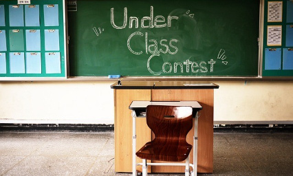 Cours en présentiel des classes préparatoires