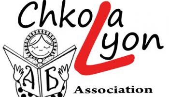 Soutien au projet de l'ouverture de la section Russe à la Cité Scolaire Internationale de Lyon