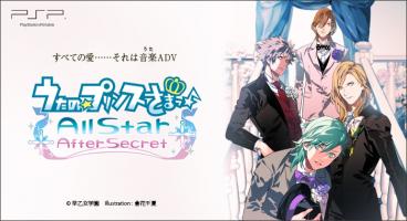 Les jeux Uta no prince sama sur PSP