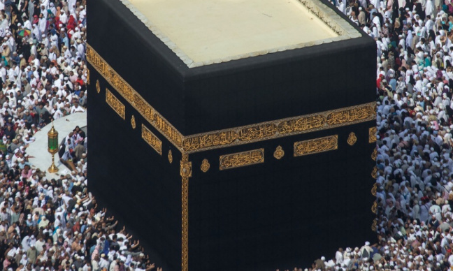 Demande imam bilingue