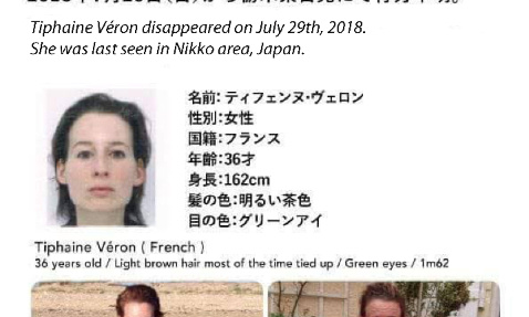 Justice pour Tiphaine Veron !