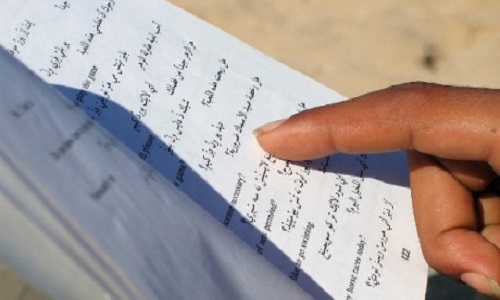 Oui à l'ouverture à la culture de l'autre et donc à l'apprentissage des langues dès le plus jeune âge, en ce compris l'arabe