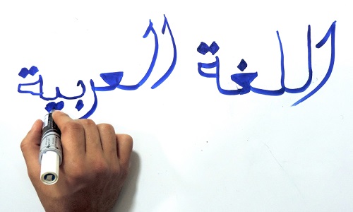 Pas de langue arabe à l'école !