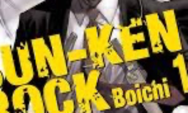 Adapter Sun ken rock en animé