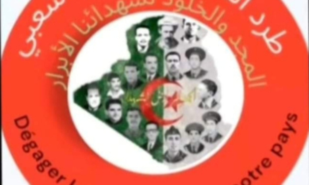 L'EXPULSION DES MAROCAINS QUI VIVENT EN ALGÉRIE