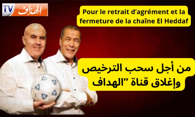 Non à la chaine El Heddaf et Stop Aux Médias De la Haine.