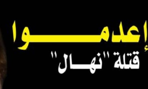 Condamnation à mort pour les tueurs de Nihal