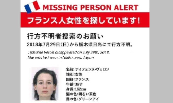 Justice pour Tiphaine Véron : que la vérité éclate enfin au Japon !