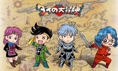 Pour la création d'un nouvel animé DRAGON QUEST DAI NO DAIBOKEN