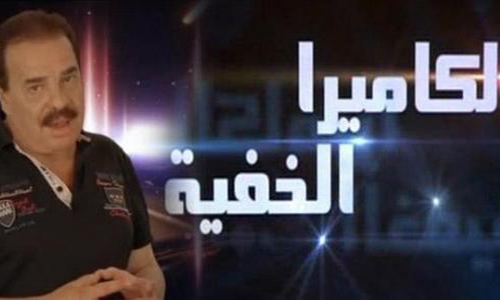 Revoir Raouf Kouka sur nos écrans !