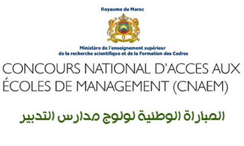 Pour une mise en place de deux listes d'attente au CNAEM 2017