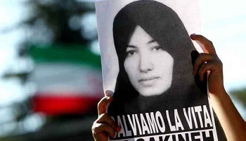 Pitié pour Sakineh.26 12 2011 Sakineh ça n’est pas fini !