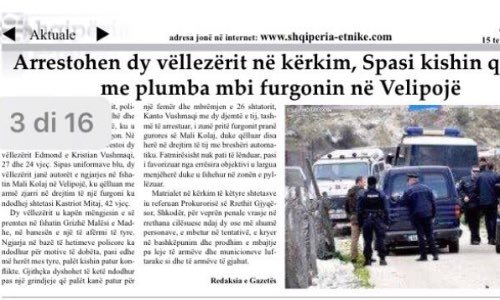 Soutien à Amarilda - Mention Très Bien au brevet -