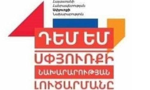 Nikol Pachinian, ne supprimez pas le ministère arménien de la Diaspora