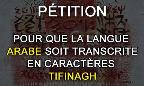 Transcrire la langue arabe en tifinagh