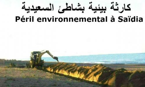 Non au bétonnage de la plage de Saïdia