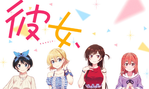 Kanojo Okarishimasu sortie des tomes en France